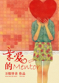 װMentor