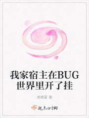 ҼBUG￪˹