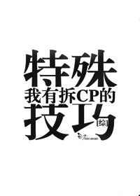 вCP⼼[]